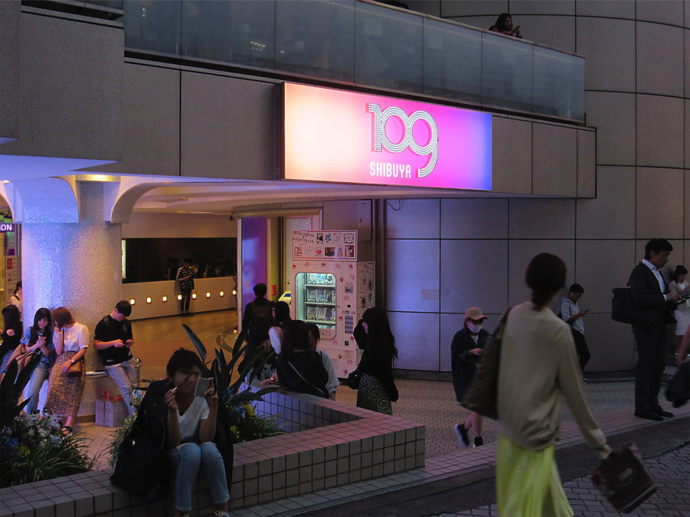 渋谷 109 | サムネイル画像