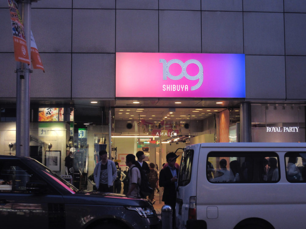 渋谷 109 | サムネイル画像