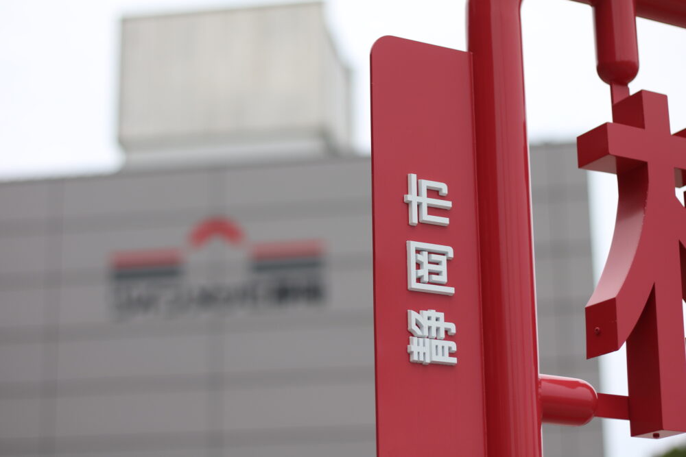 静岡市プラモデル化計画 | サムネイル画像