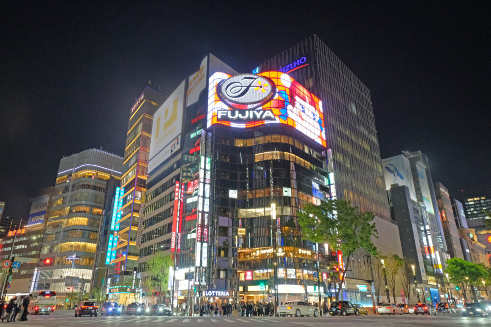 銀座 不二家 | サムネイル画像