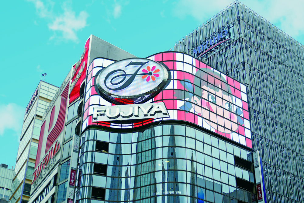 銀座 不二家 | サムネイル画像
