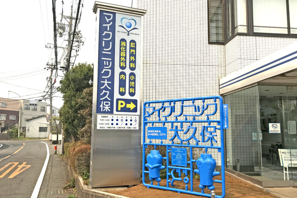 静岡市プラモデル化計画 for corporate | サムネイル画像
