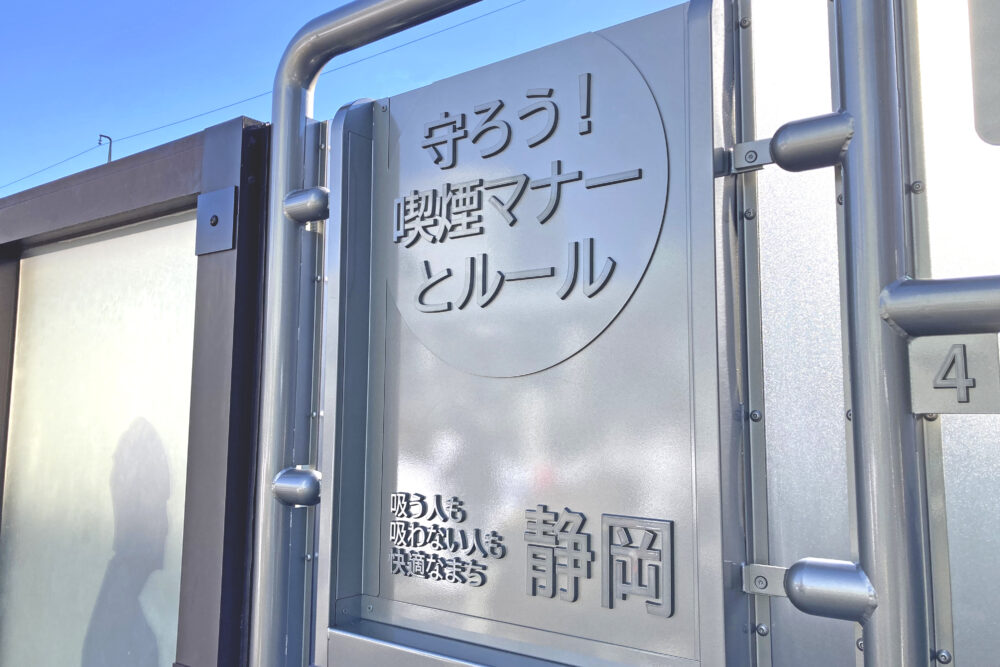 静岡市プラモデル化計画 for the public | サムネイル画像